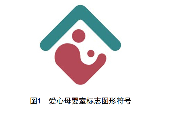 本报报道推动母婴室"进步" 南京发布工作场所爱心母婴