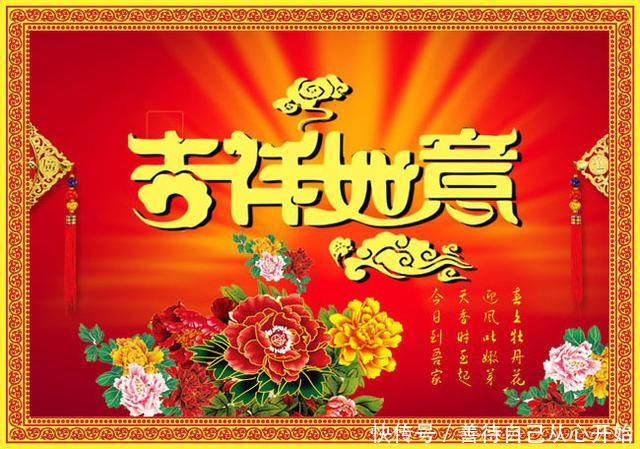 正月初五，喜迎财神，祝您2018财源滚滚来！