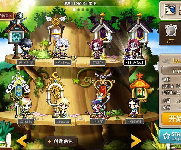 冒险岛 恶魔猎手2转放弃灵魂吞噬还是恶魔追踪,最好给下理由。我先来说下我的看法吧,(图3) 冒险岛 恶魔猎手2转放弃灵魂吞噬还是恶魔追踪,最好给下理由。我先来说下我的看法吧,(图6) 冒险岛 恶魔猎手2转放弃灵魂吞噬还是恶魔追踪,最好给下理由。我先来说下我的看法吧,(图9) 冒险岛 恶魔猎手2转放弃灵魂吞噬还是恶魔追踪,最好给下理由。我先来说下我的看法吧,(图11) 冒险岛 恶魔猎手2转放弃灵魂吞噬还是恶魔追踪,最好给下理由。我先来说下我的看法吧,(图13) 冒险岛 恶魔猎手2转放弃灵魂吞噬还