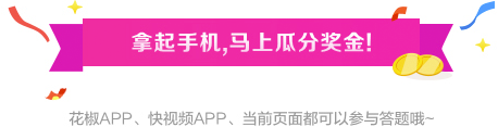 百万赢家 百万赢家