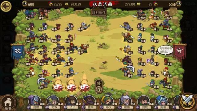 超大型攻略pvp8.jpg