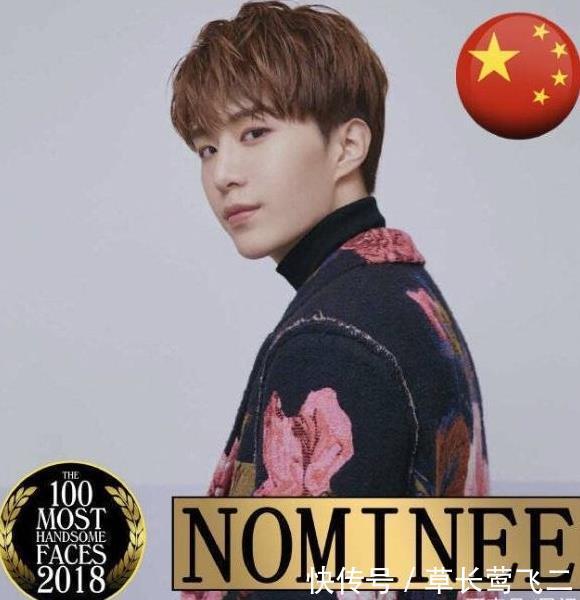 2018年全球最帅面孔评选,中国区这10位明星纷