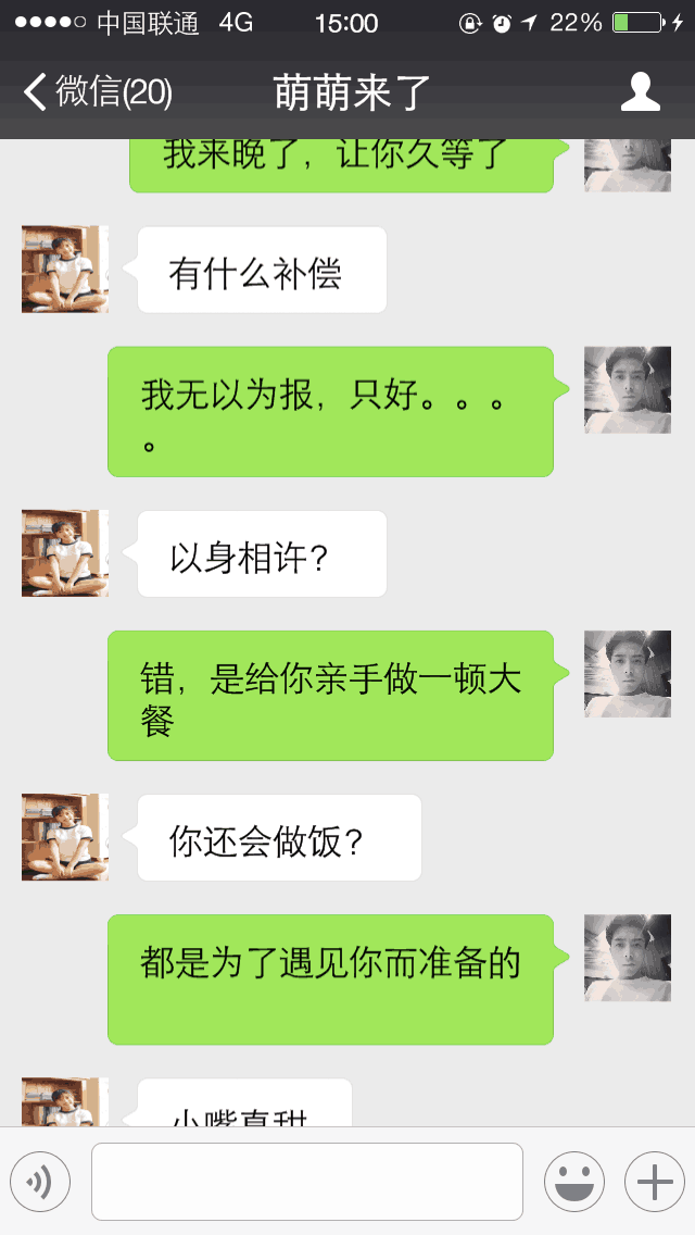 刚认识的女生怎么撩会让女生喜欢的心里开花?