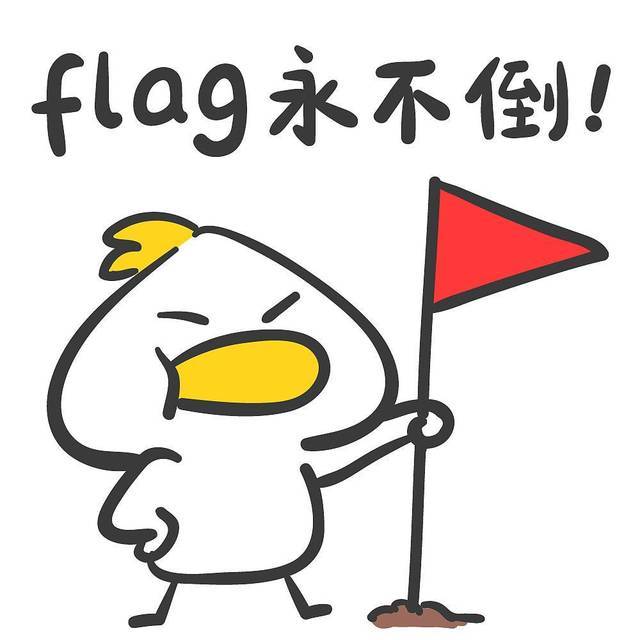 王俊凯王源帅气实现flag，千玺的flag有点难而佟丽娅也太拉仇恨了