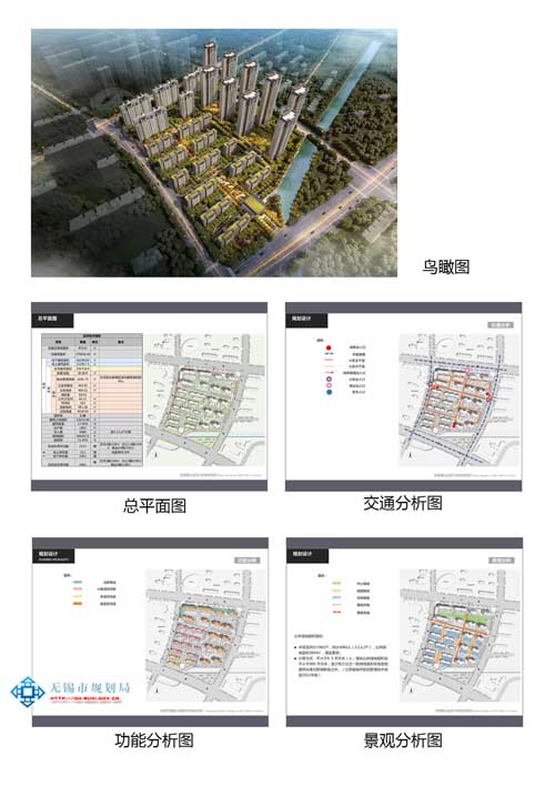 楼面价4864元\/㎡!惠山洼地将步入万元时代 刚需无处可逃