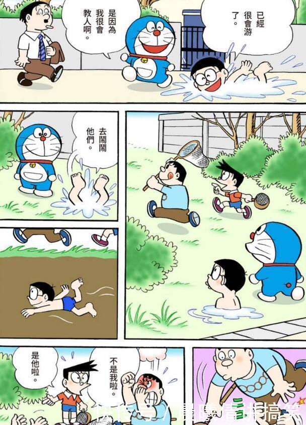 怎么学会唱哆啦a梦 t010f14397caf71c555.jpg