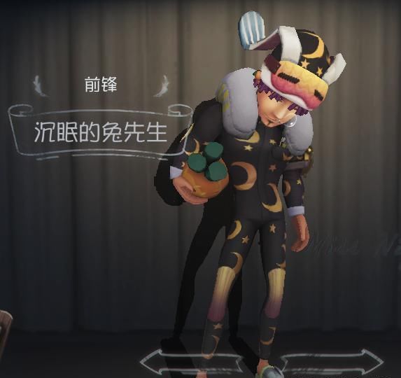 《第五人格》周年庆皮肤投票,前锋黑马杀出,战