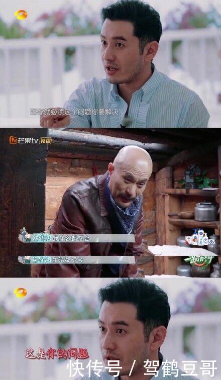 当黄晓明遇上徐锦江是什么梗?当黄晓明遇上徐锦江会发生什么事