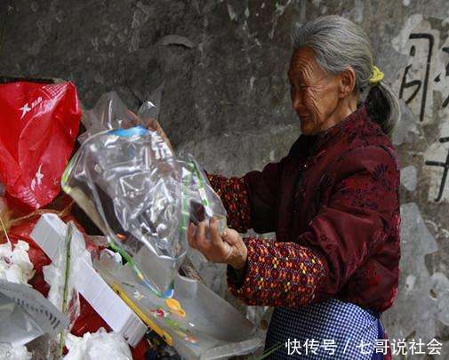 老太去银行换钱,工作人员感觉很可疑,报警后发