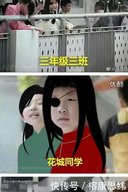 天官挨揍中最搞笑的表情,戚容日常努力,又开表情包女生赐福图片