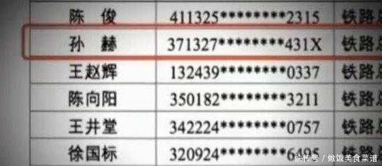 高铁霸座男又来戏霸坐事件对我影响很小,我要