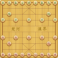 象棋的帝王-ChineseChess