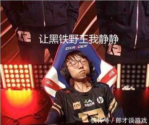 黑铁打野王香锅之后,黄铜上单王Theshy也出现了! sunbet官网app下载