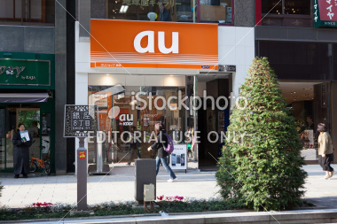 日本au手机接电话收费吗?说的稍微具体点,接中