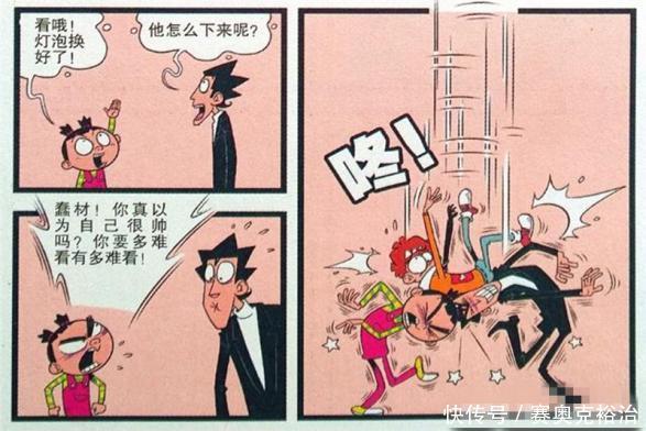 搞笑漫画阿衰因为脸脸的话,竟上天入地犬初-31漫画图片