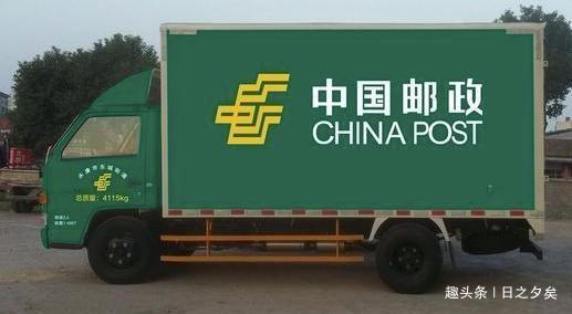 邮政快递费用价格表