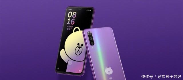 萌爆!小米9SE布朗熊定制版10点开售,2499元4