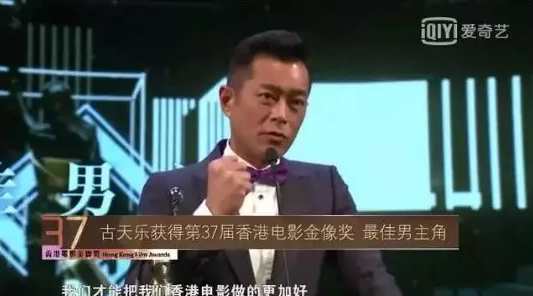 最低调的慈善明星！古天乐在内地捐赠了100所教学楼