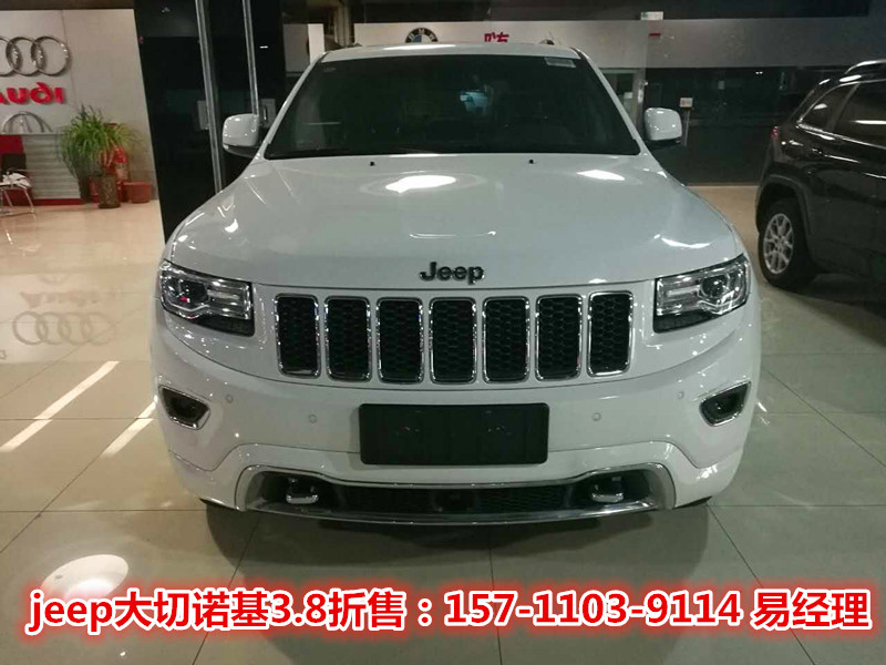 jeep大切诺基3.0l报价 粉尘车价格3.8折