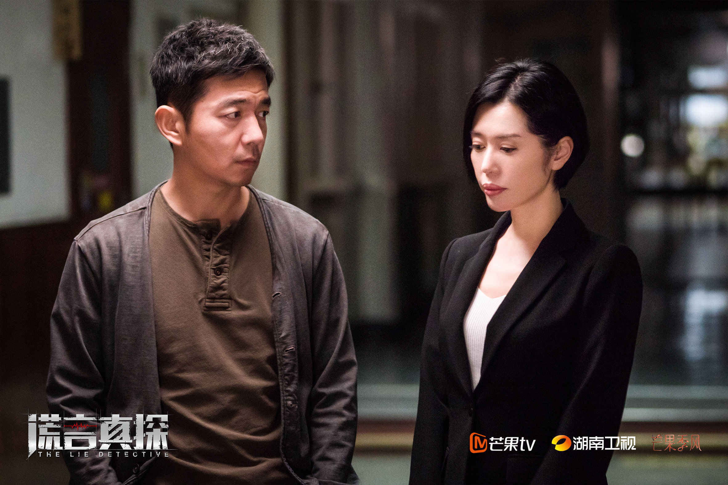 真实案件改编《谎言真探》定档实力派演员直面尖锐社会话题- 360娱乐