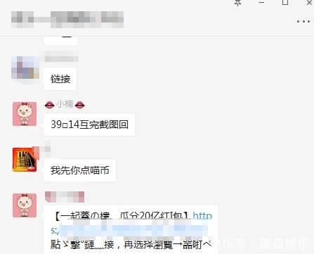 微信发不出消息