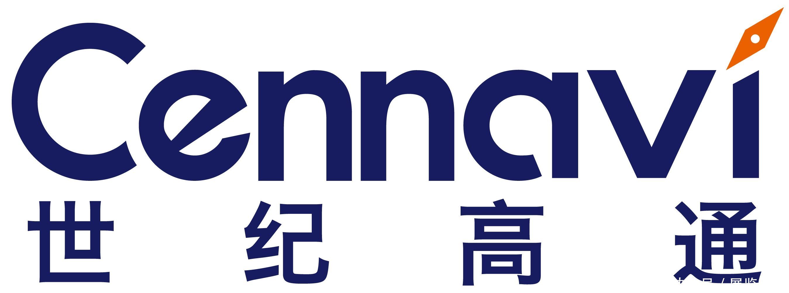 北京世纪高通科技有限公司诚邀参观北京智能交