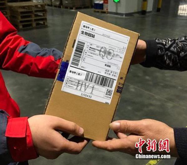 怎么联系快递员电话 t01116a7825fe11ded8.jpg?size=600x528