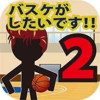 I love basket2