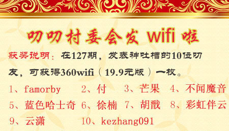 <em>导姐叨叨叨</em>:喂,小伙子别亲了,节操掉一地啦!(20