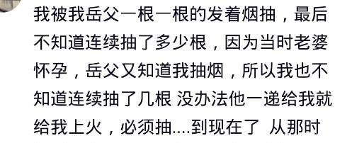 男生第一次见女方父母发生了什么奇葩事岳父喝