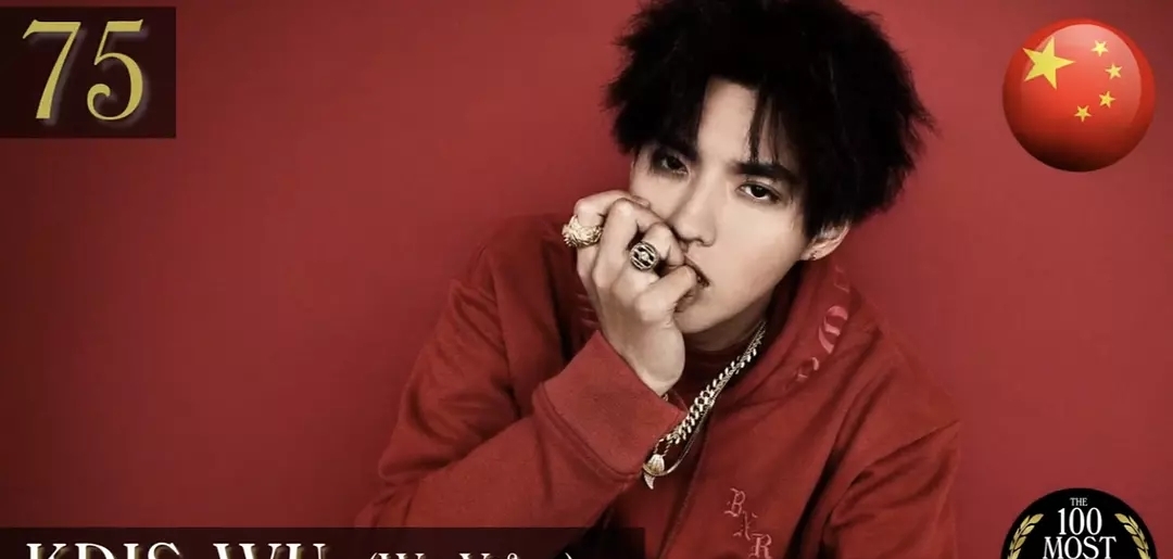 全球最帅一百人中国男星张艺兴第一蔡徐坤第二