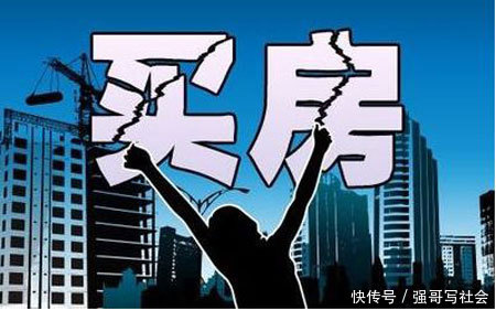 房价上涨已经让人遥不可及,未来房子泡沫严重