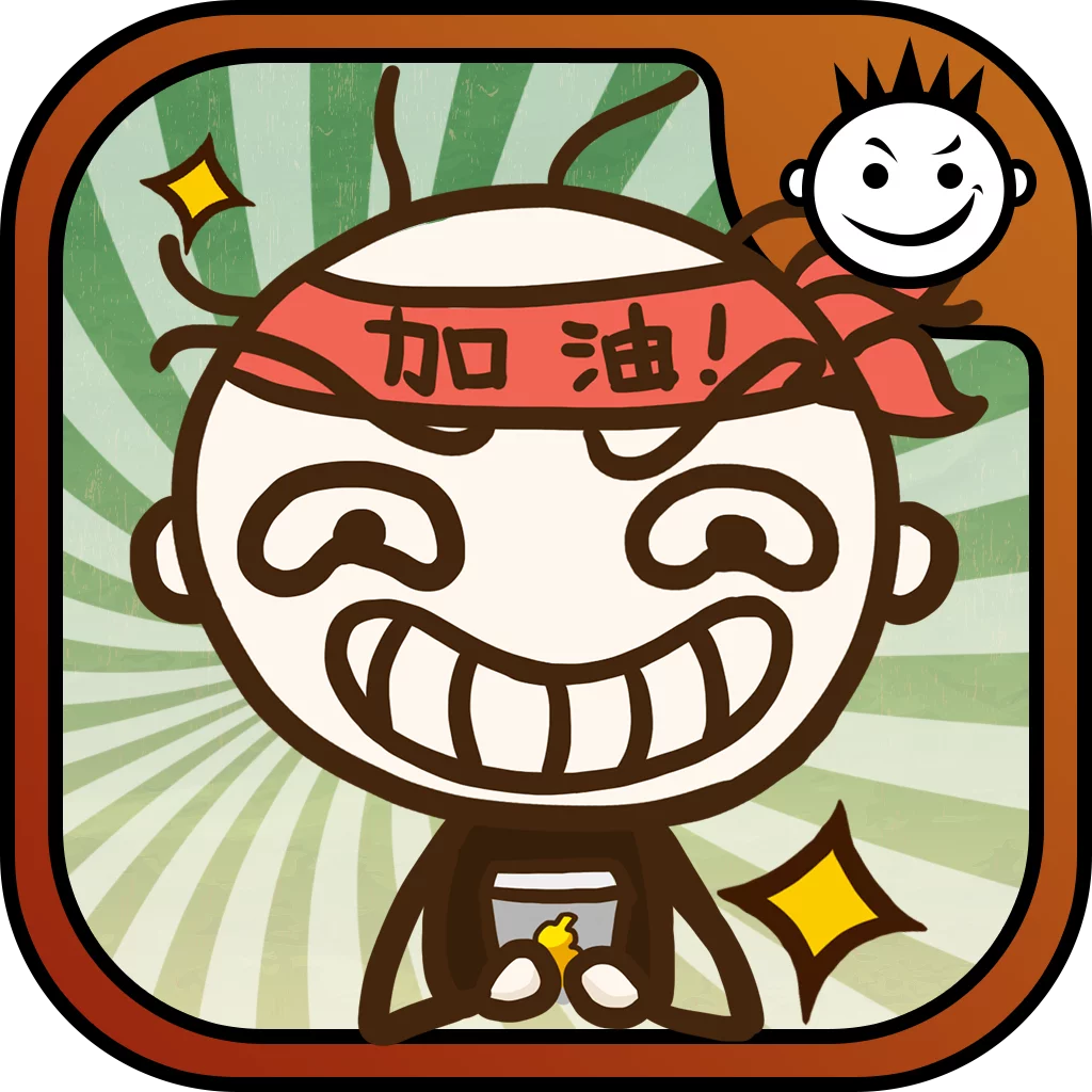 史上最惡搞的遊戲8--愚人節定制版