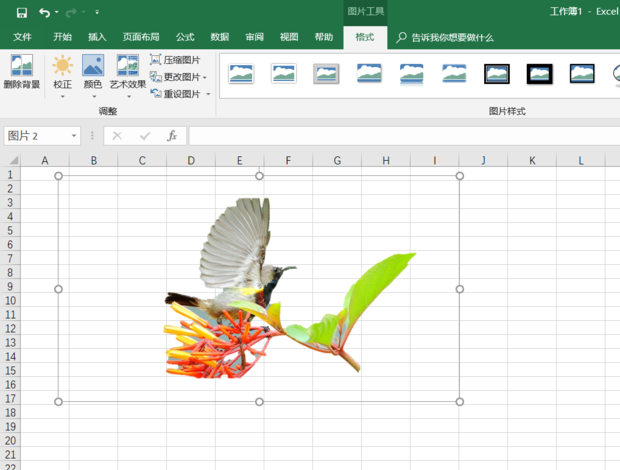 excel中怎么让插入的图片背景透明_360新知
