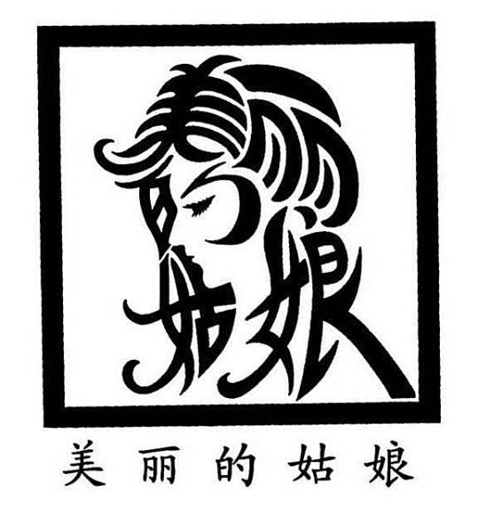 图画文字_好搜百科