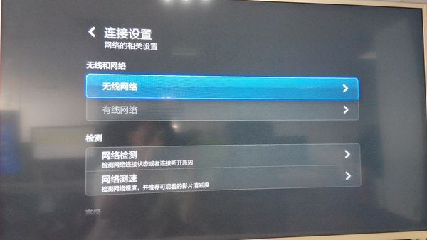 普通电视机能用无线网看电视不?_360问答