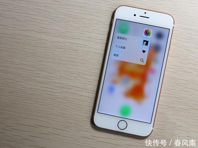 北京苹果售后果修快修--iPhone6S设置闹钟不响