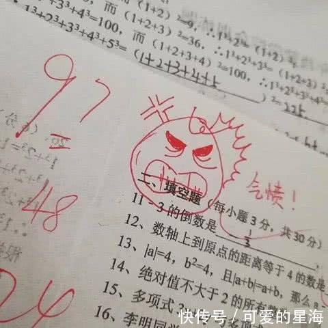 小学评语网友数学没有,表情:如今走红点艺长安老师东莞沙头图片