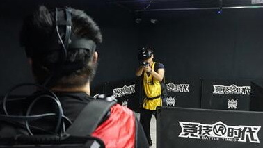 e游杯WVA2016全球VR电竞大赛总决赛即将开幕