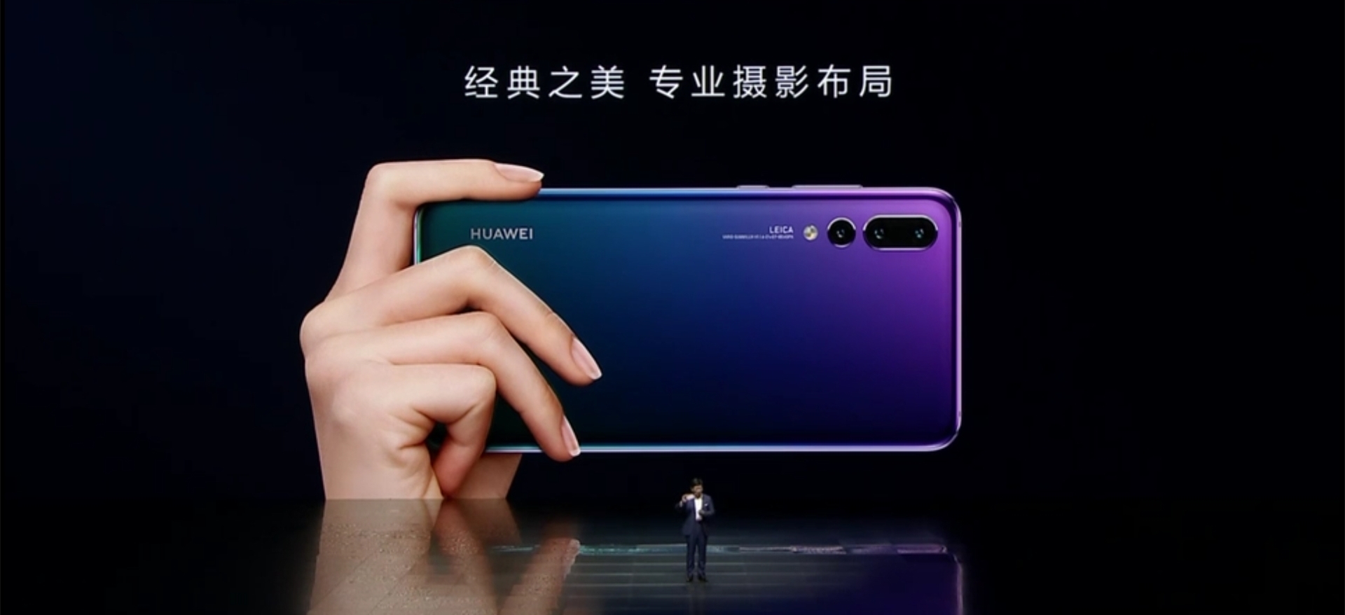 三星Note9败阵,iPhone XS能否终结华为P20 P