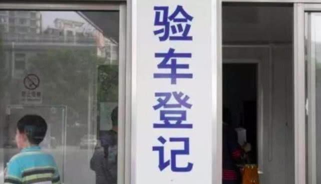 车管所能处理违章吗