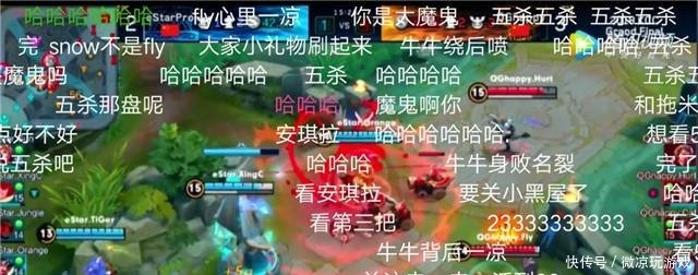 王者荣耀想着赢就不会输! Gemini教练复盘冠军