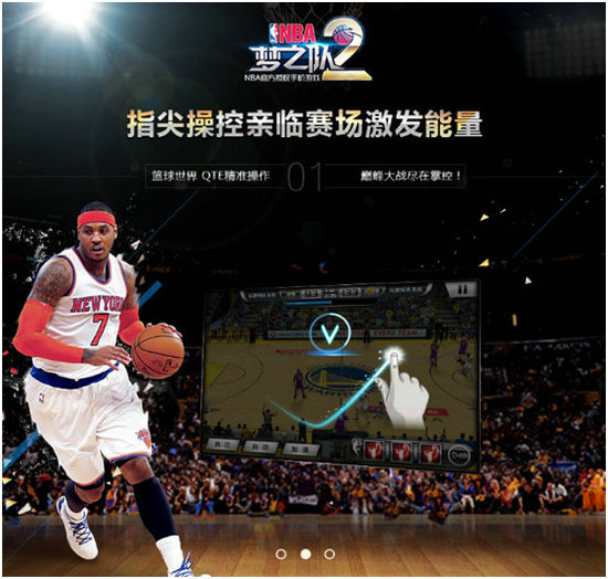 手机看nba网站 t01140326f396d838f1.jpg