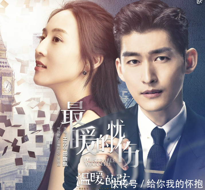 目前最火的4部偶像剧:《温暖的弦》垫底,最后