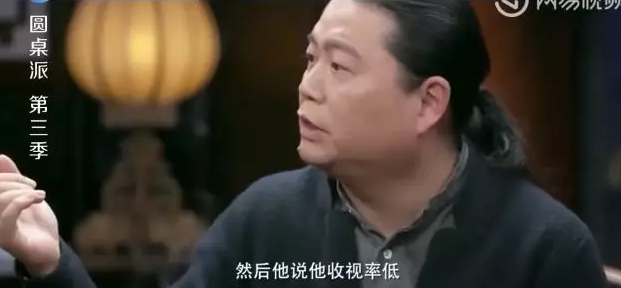 导演郭靖宇冒着生命危险向收视率造假开炮！