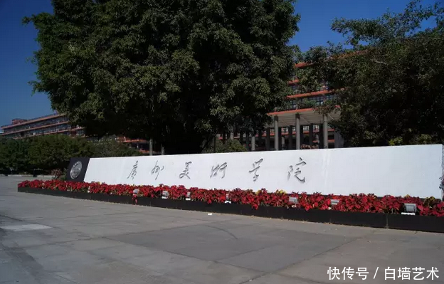 白墙画室:九大美院2018年校考成绩查询时间汇