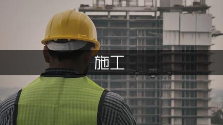 钢结构箱型梁施工安全措施 钢结构钢结构螺旋楼梯设计 第2张 钢结构箱型梁施工安全措施 钢结构钢结构螺旋楼梯设计 第2张