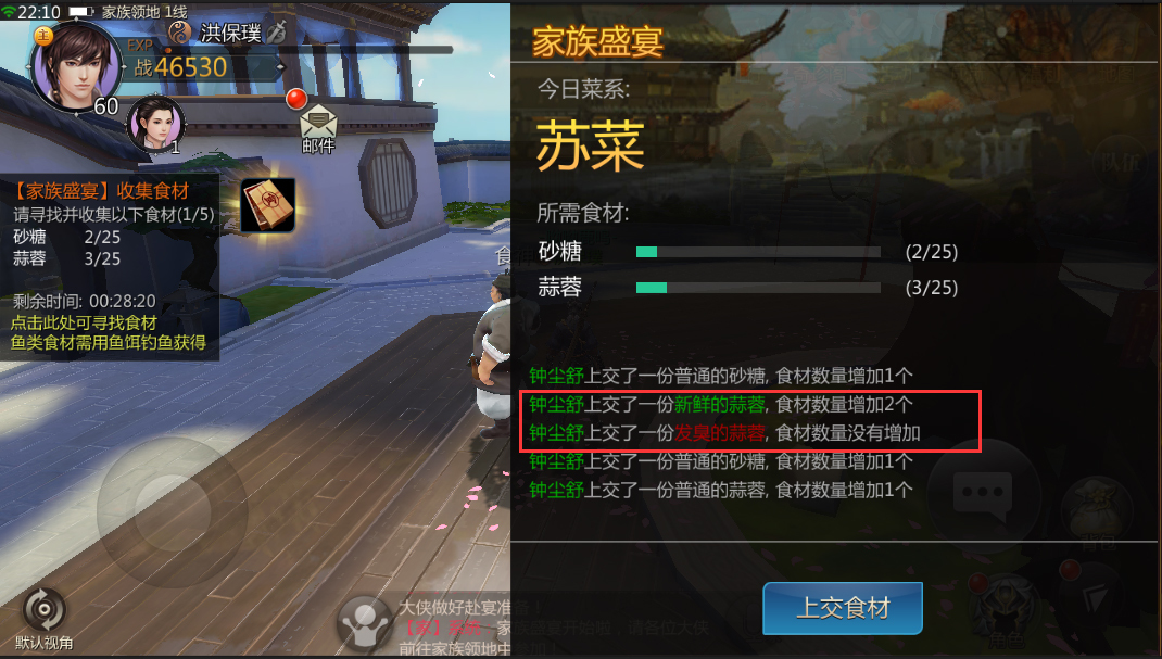 家族宴会-2.jpg