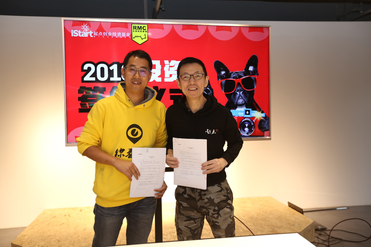 随车拉获起点资本百万投资,车联网重塑卡车保险交易闭环