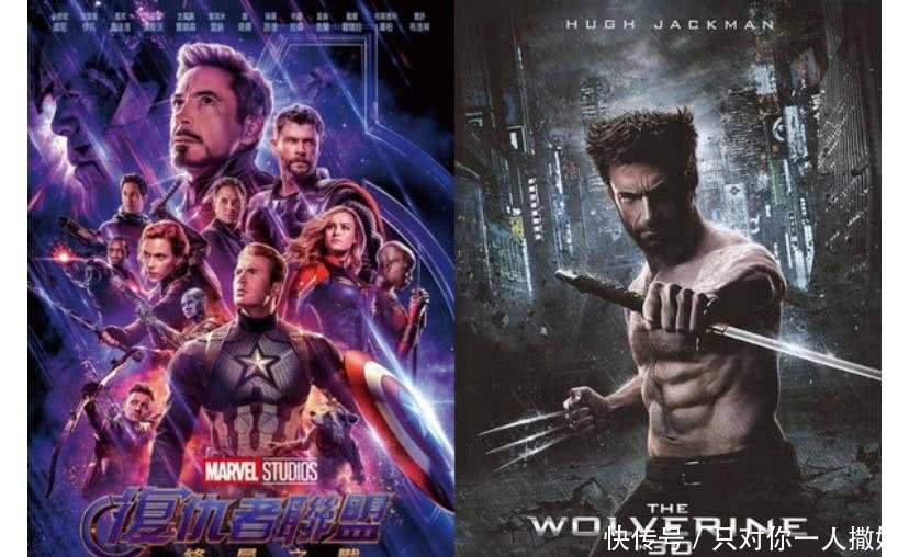 复联4首映金刚狼却突然现身,公司回应:全球唯